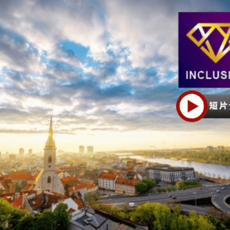 精選【東歐】德國、捷克、奧地利、匈牙利、斯洛伐克(布拉提斯娜)10天團【優遊全包】~「世界文化遺產」哈爾施塔特/維也納美泉宮、安排多瑙河船河遊、餐食全包，品嚐波希米亞豬手餐及維也納小排骨，3晚酒店晚餐（LCEWN10NB）